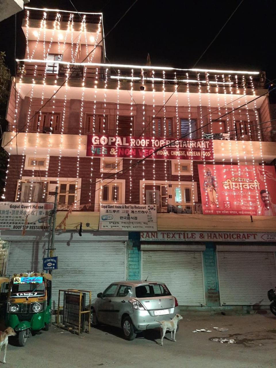 Gopal Home Stay & Guest House Jodhpur  Ngoại thất bức ảnh